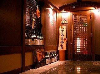 Olympic Inn Shibuya Tóquio Exterior foto